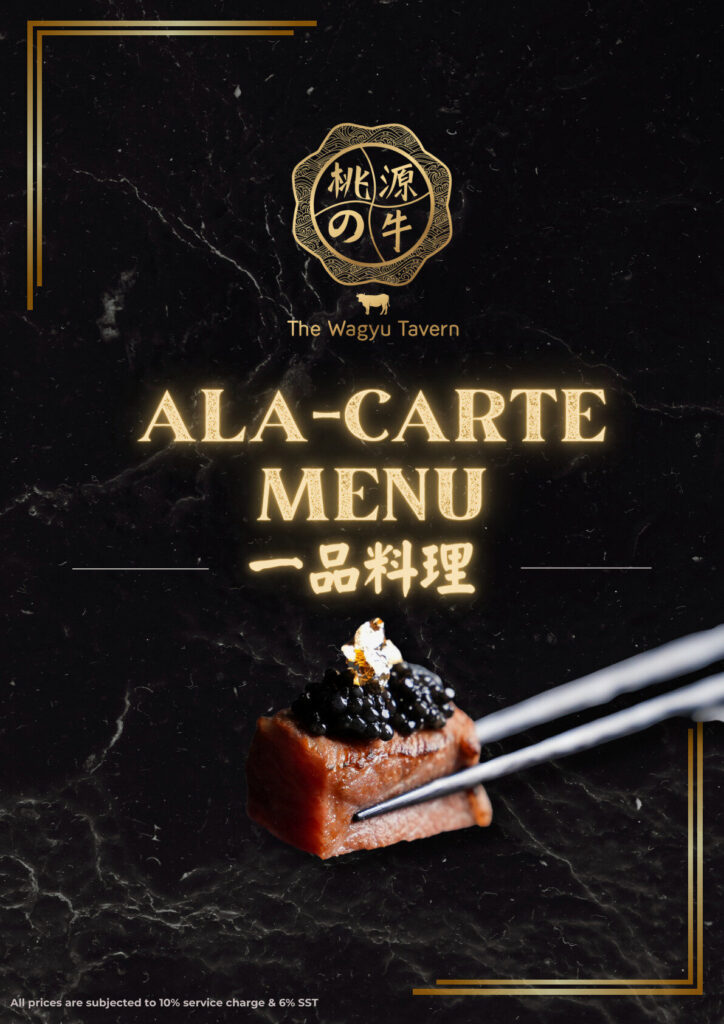 cream red modern steak grill menu page 001 cream red modern steak grill menu page 001